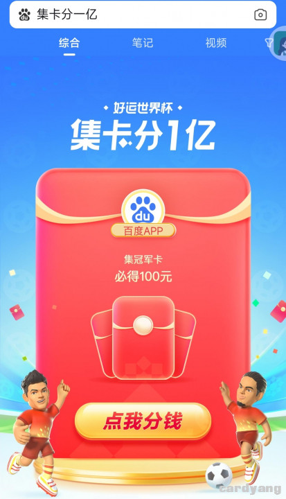 百度120503.jpg