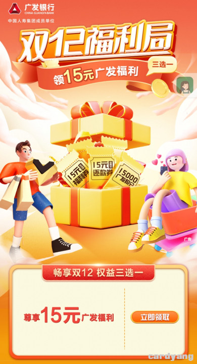 广发120501.jpg