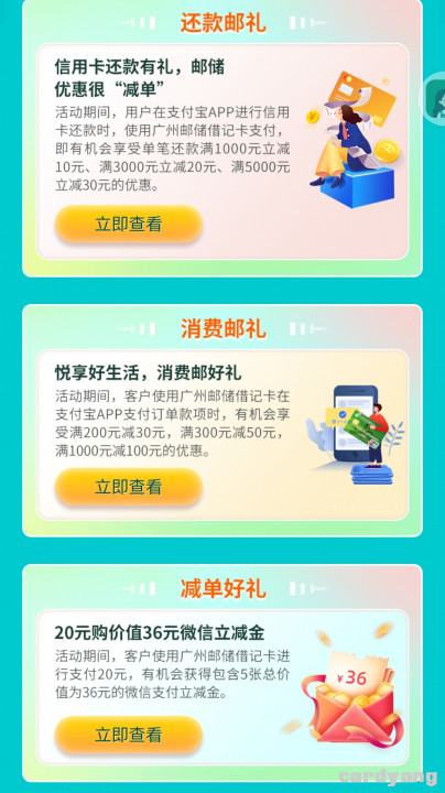 邮储120502.jpg