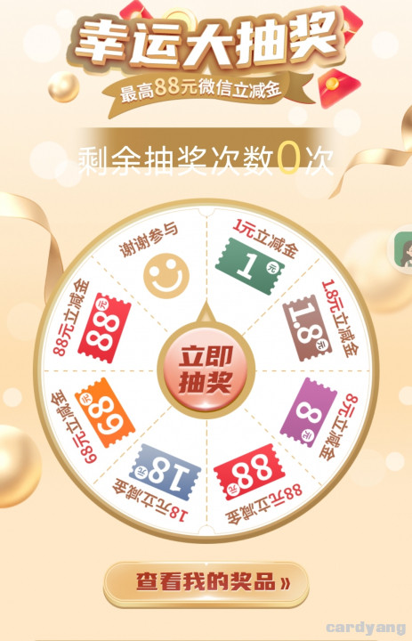 中国银行120502.jpg