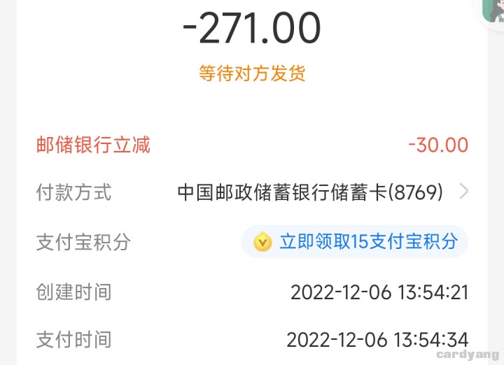 重庆邮储120601.jpg