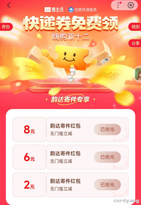 百度120601.jpg