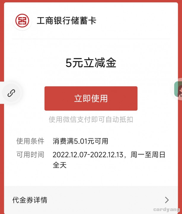 工商120702.jpg