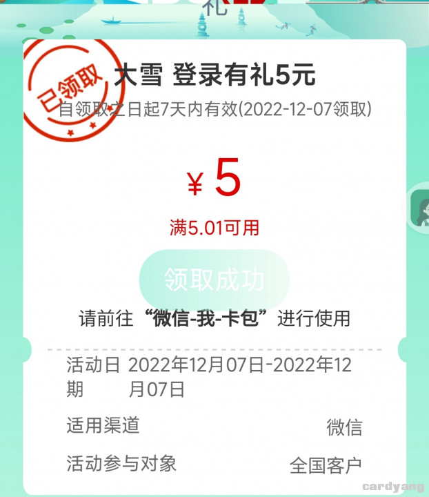 工商120701.jpg