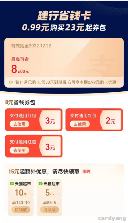 建行120702.jpg