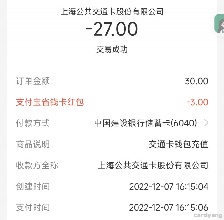 建设120701.jpg