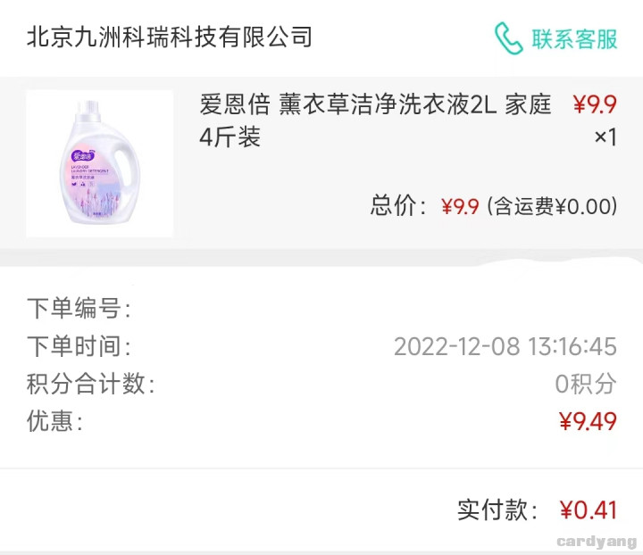 农业120801.jpg