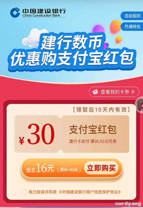 建行120803.jpg