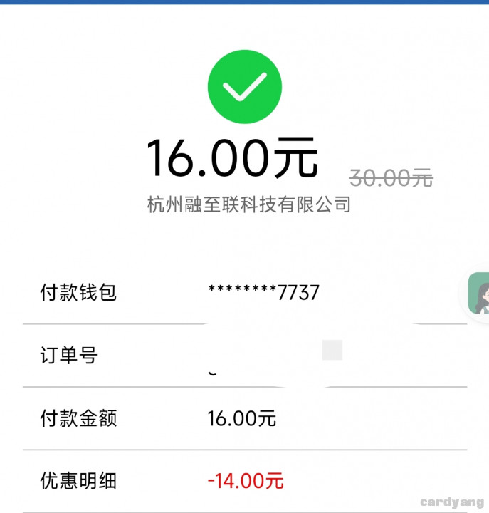 建行120802.jpg