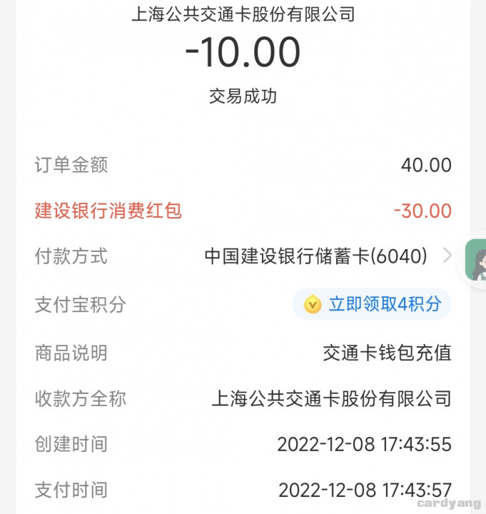 建设120801.jpg