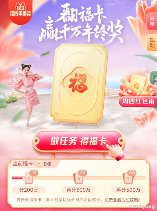 招商120801.jpg
