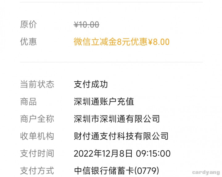 中信120801.jpg