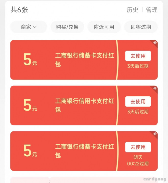 支付宝120901.jpg