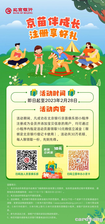北京121001.jpg