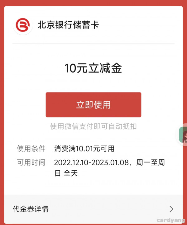 北京121003.jpg