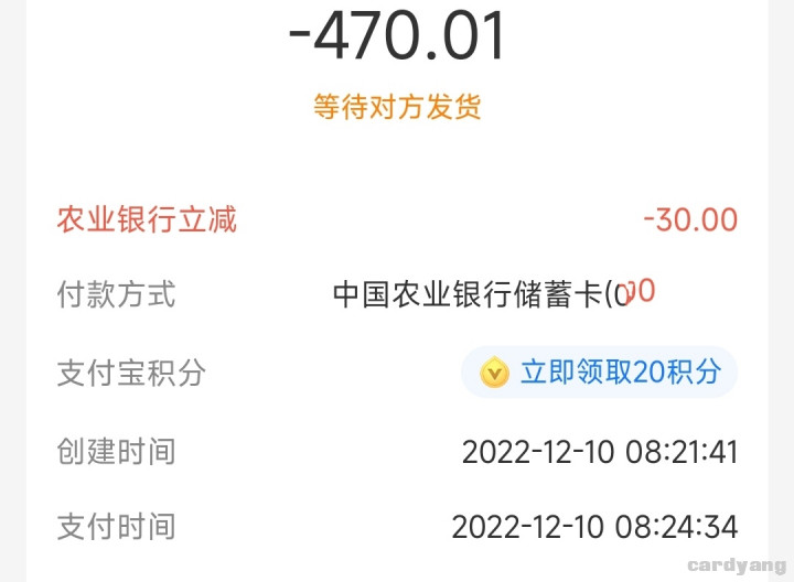 农业银行1201001.jpg
