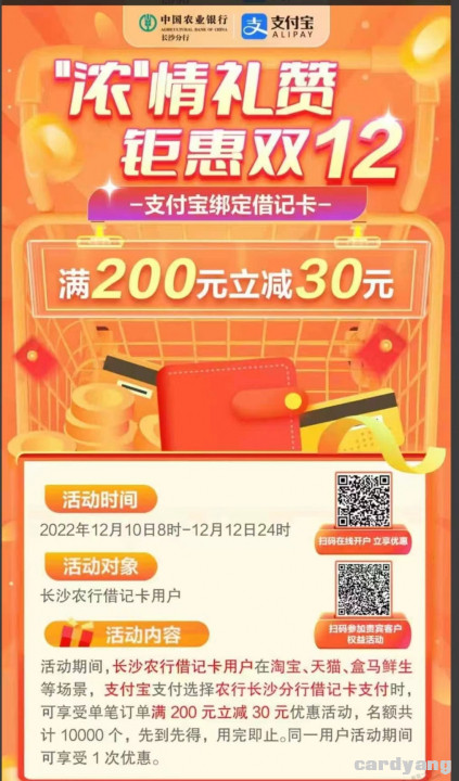 农业121003.jpg