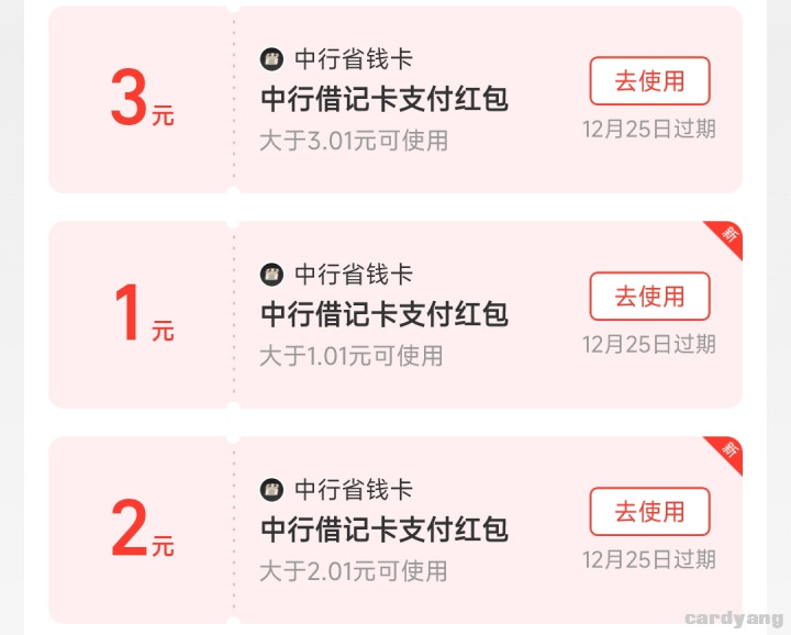 中国银行121002.jpg