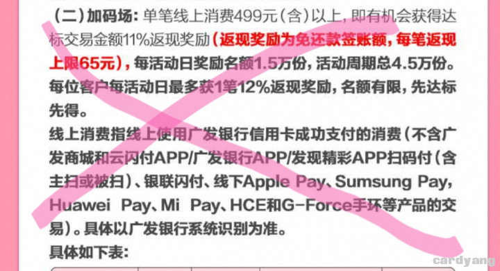 广发121001.jpg
