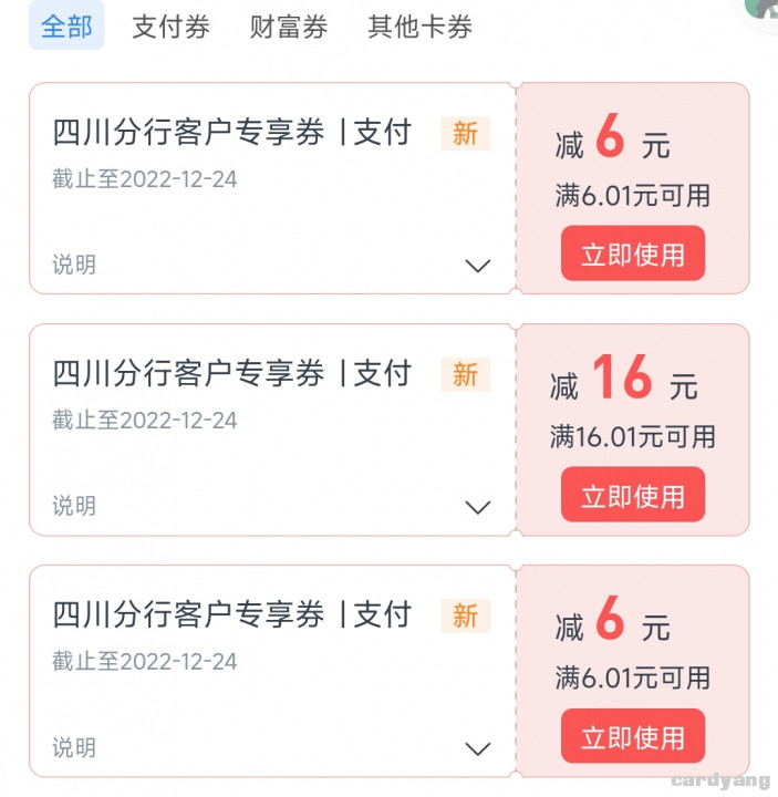 交通121101.jpg