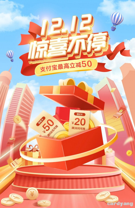 天津银行121101.jpg