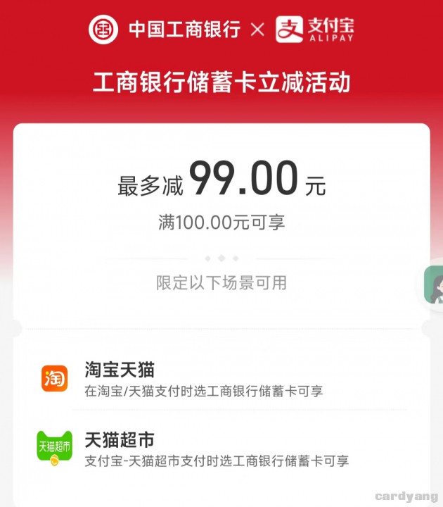 工行121201.jpg