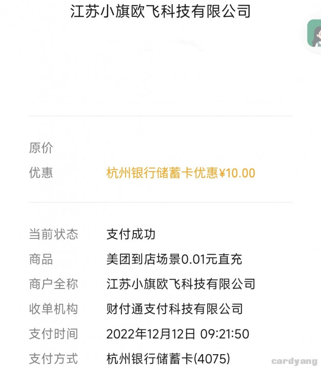 杭州121204.jpg
