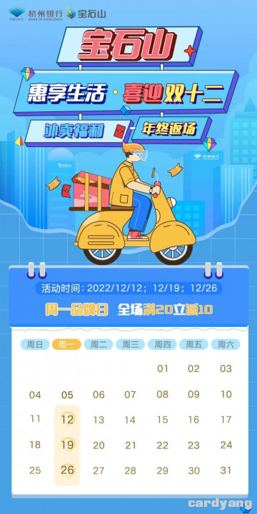 杭州121202.jpg