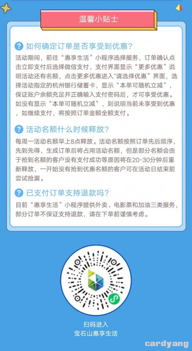 杭州121201.jpg