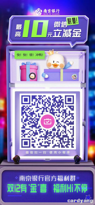 南京121201.jpg