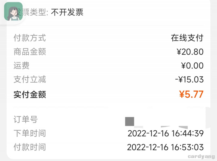 苏宁121601.jpg