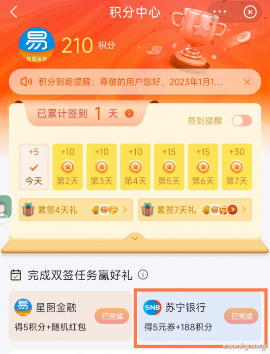 苏宁121602.jpg