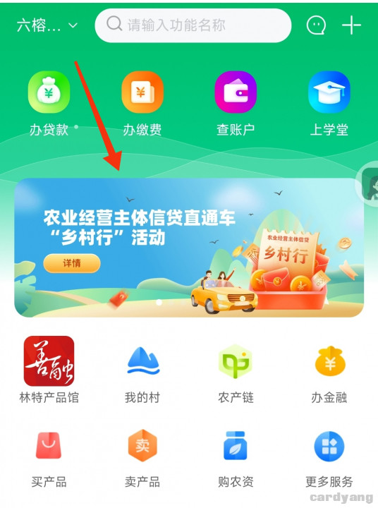 建行121701.jpg
