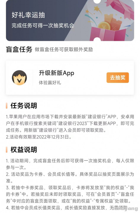 建设121701.jpg