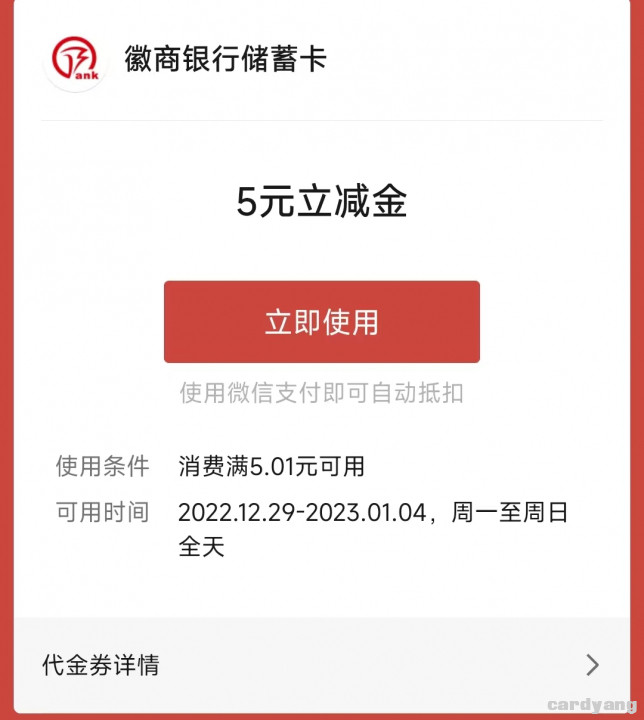 徽商122901.jpg