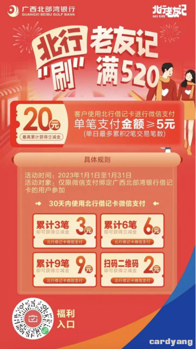 广西北部湾230101.jpg