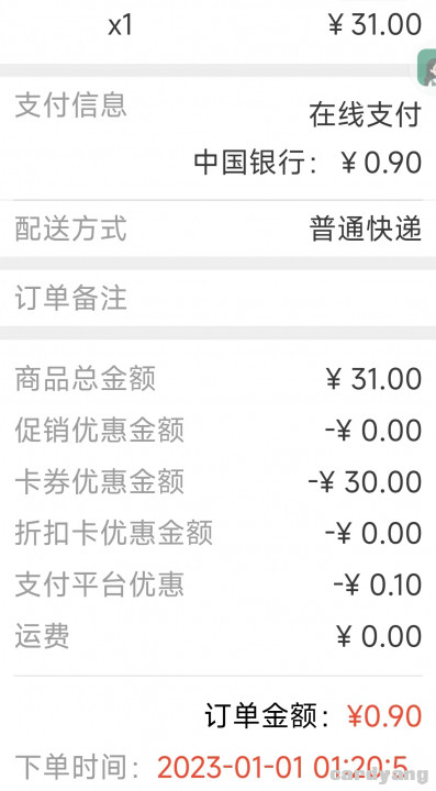 中国银行230101.jpg