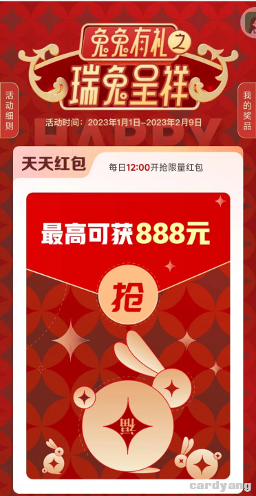 中信23010101.jpg