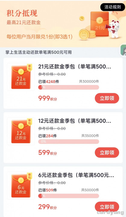 招商23010101.jpg