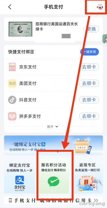 招商23010102.jpg