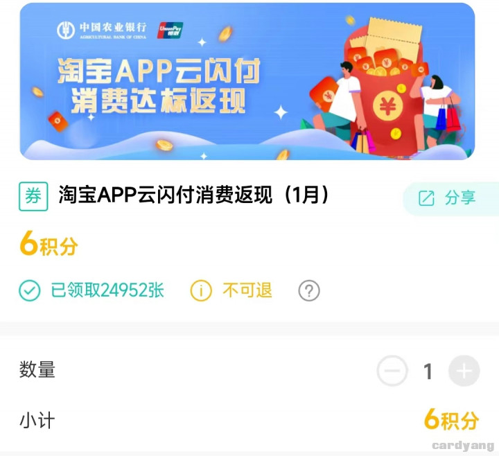 农业23010101.jpg