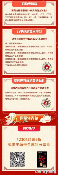 工商23010103.jpg