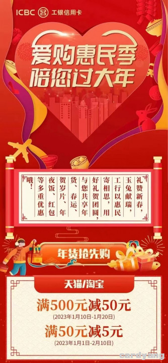 工商23010106.jpg