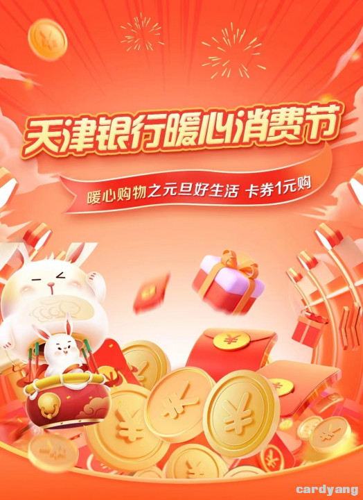 天津23010102.jpg