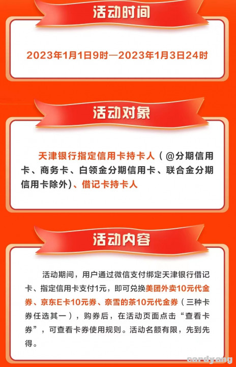 天津23010103.jpg