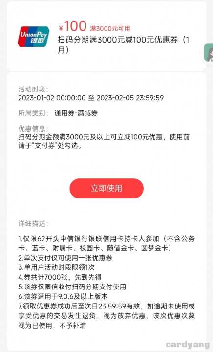 中信23010201.jpg