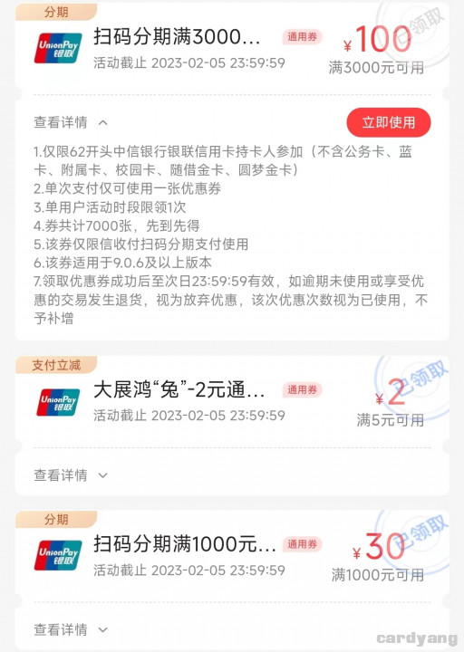 中信23010202.jpg