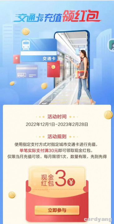 招商23010201.jpg