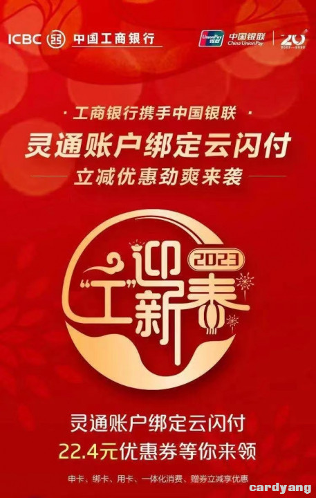 工商23010301.jpg