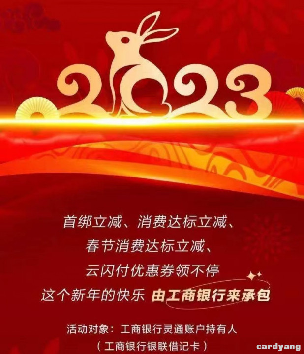 工商23010302.jpg